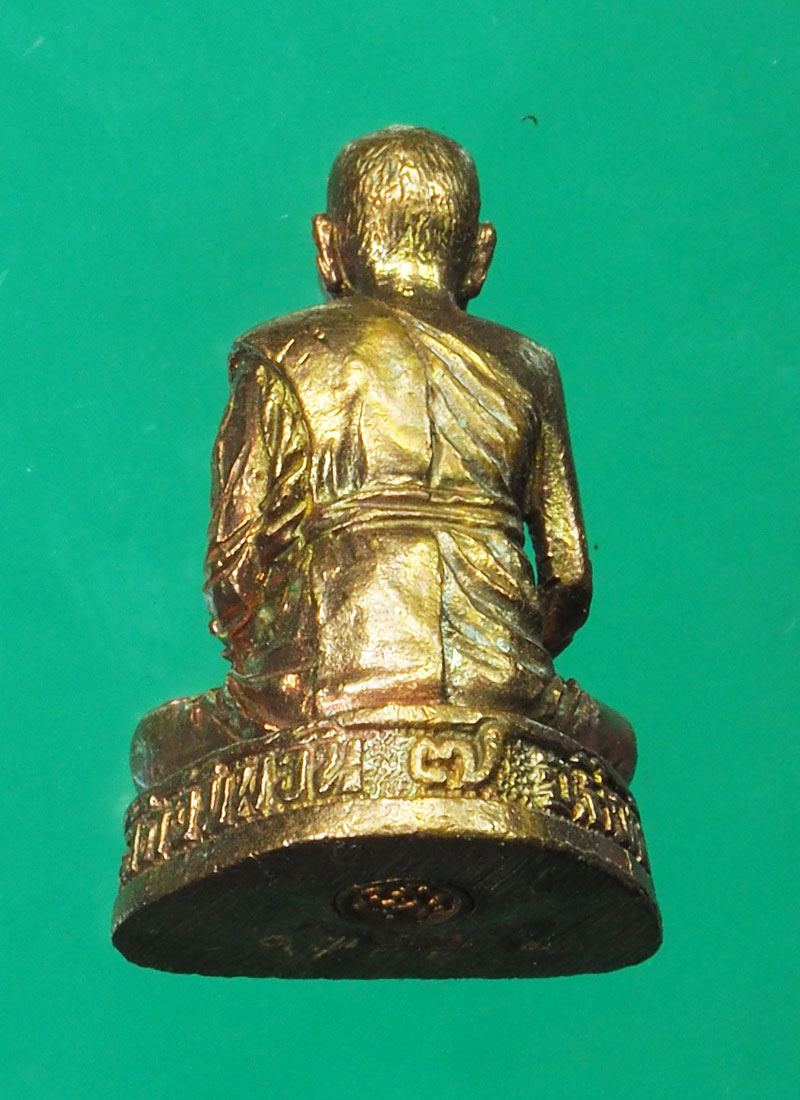 *29065 พระกริ่งหลวงพ่อจรัญ วัดอัมพวัน สิงห์บุรี 82