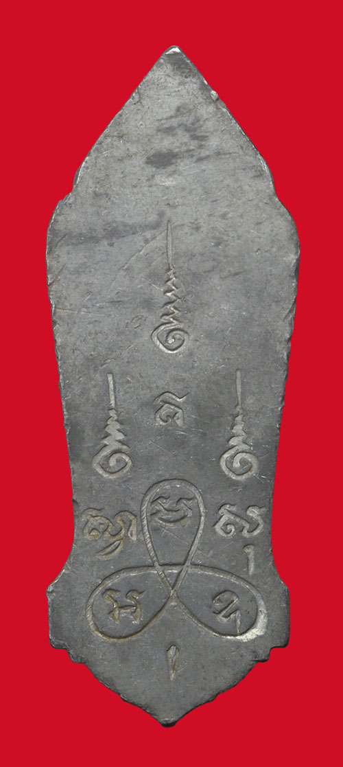 *34677 เหรียญพระพุทธลีลา 25 พุทธศตวรรษ ปี 2500 เนื้อชินตะกั่ว 10