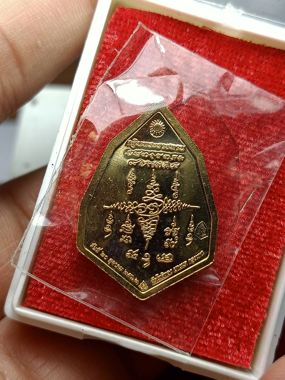 เหรียญที่ระลึกกฐินพระราชทาน วัดโพธิ์ทอง กทม. ปี 2563 พร้อมกล่อง (SKU-07775)