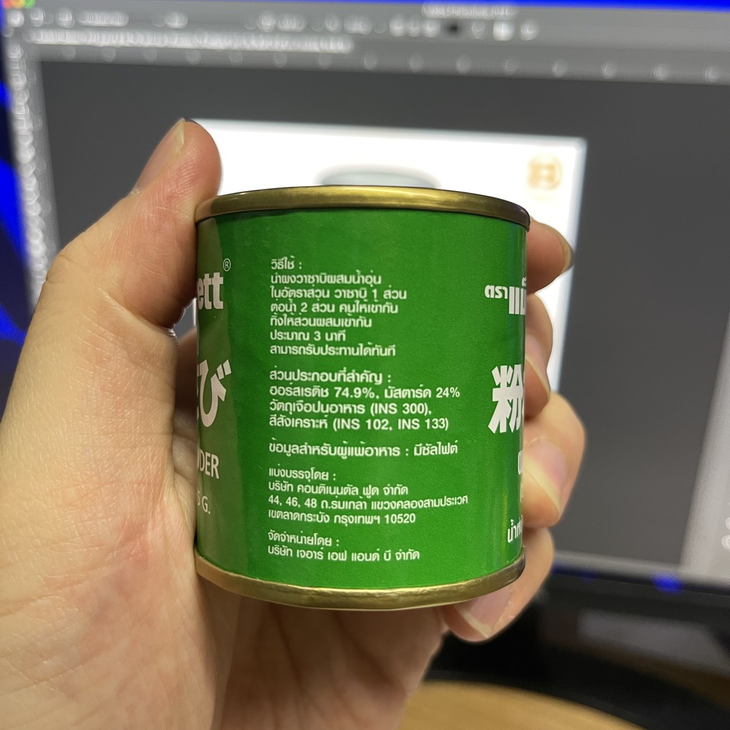 แม็กกาแรต ผงวาซาบิ 35 กรัม McGarrett Wasabi Powder 35 g.