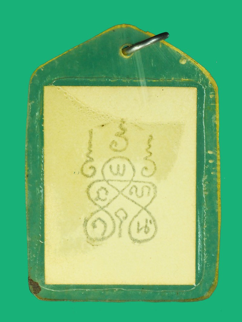 *40387 รูปถ่ายหลวงพ่อเขียว วัดเสาธงทอง อ่างทอง เลี่ยมพลาสติกเก่าเดิมจากวัด 89