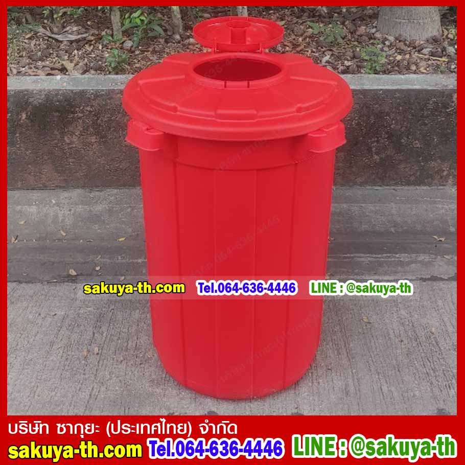 ถังขยะแยกประเภท ทรงกลมอเนกประสงค์ฝาเปิดบน 100 ลิตร