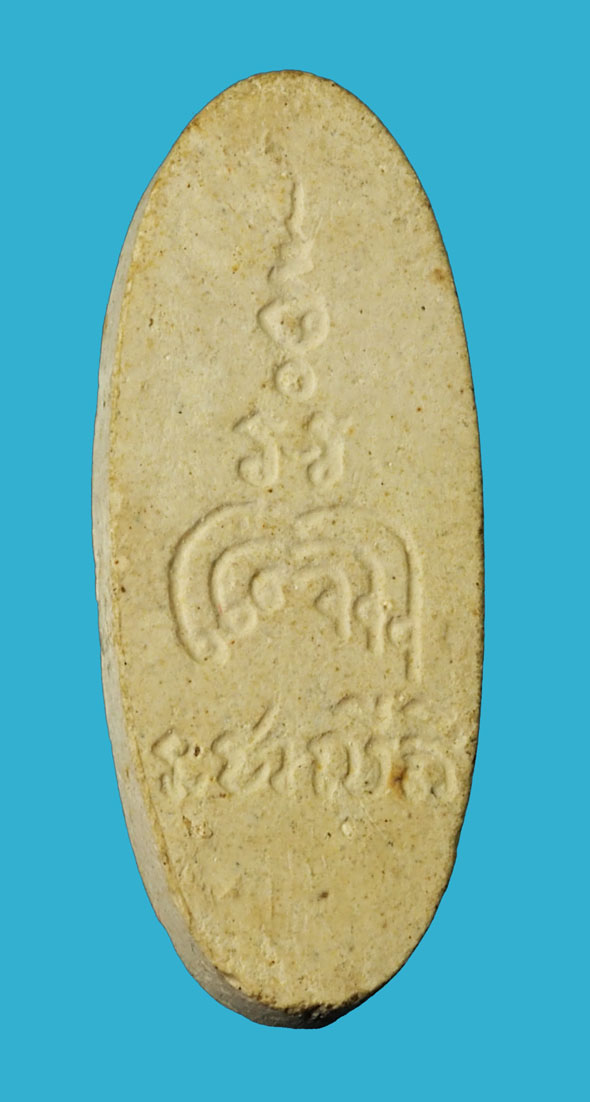 ขายแล้ว*35290 พระสิวลี หลวงพ่อแพ วัดพิกุลทอง สิงห์บุรี ปี 2516 เนื้อผง 82