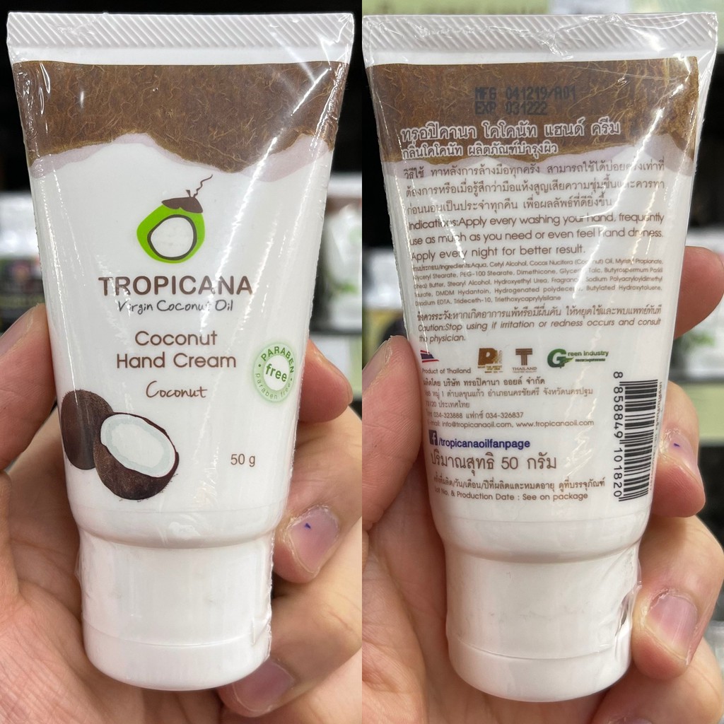 ทรอปิคานา ครีมทามือมะพร้าว 50 กรัม Tropicana Coconut Hand Cream 50 g.