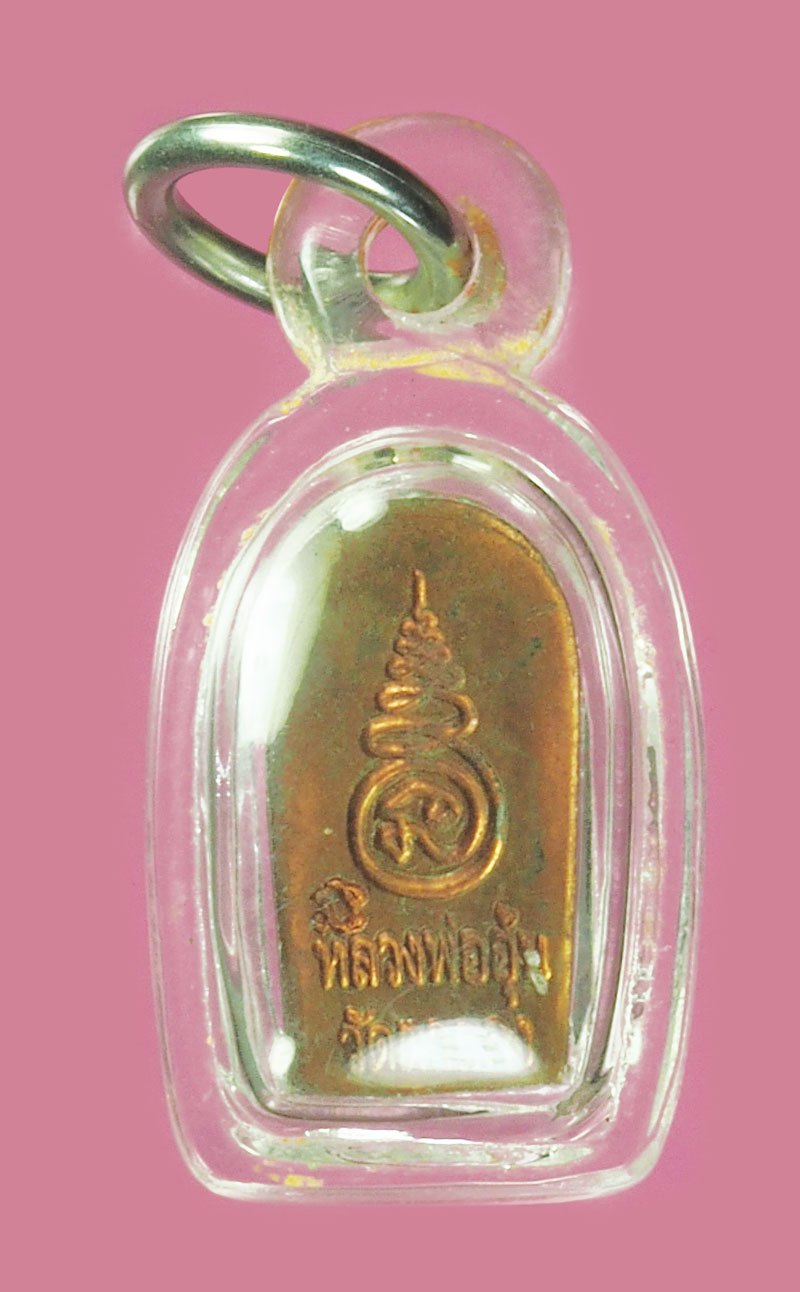 *39038 พระปรกใบมะขาม หลวงพ่ออุ้น วัดตาลกง เพชรบุรี เลี่ยมพลาสติกใหม่ 55