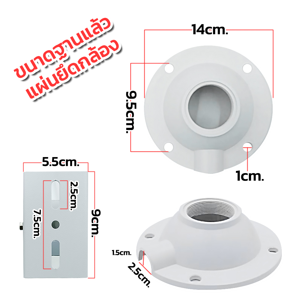 AHC-15 ขาติดตั้งกล้องวงจรปิด