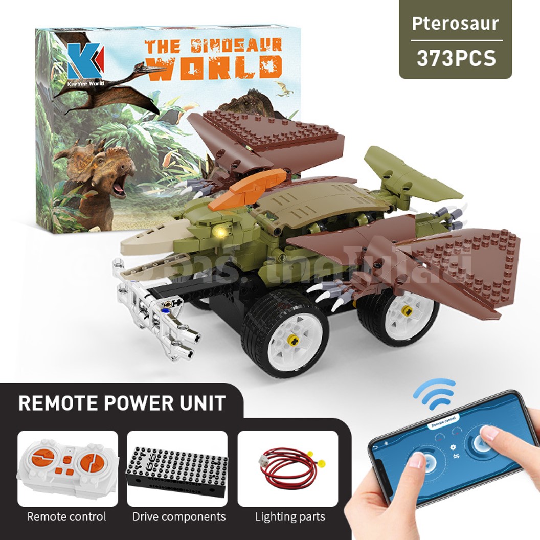 KEEYEE WORLD K96150 ตัวต่อเสริมทักษะ PTEROSAUR ของเล่นเสริมทักษะ ตัวต่อ Building Block STEAM Education Programmable Robot