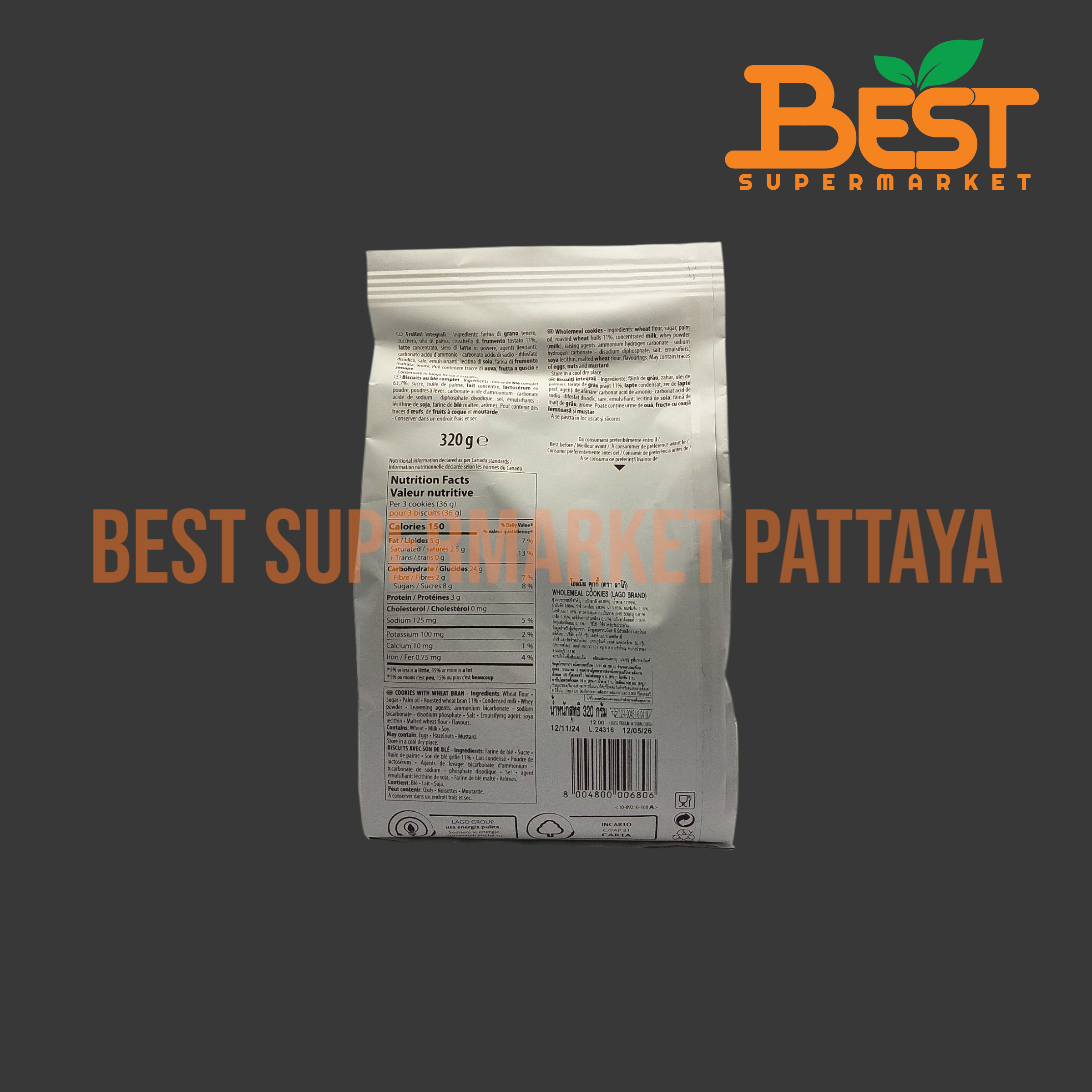 ลาโก้ โฮลมีล คุกกี้ 320 กรัม. LAGO BRAND Wholemeal Cookies. 320 g.