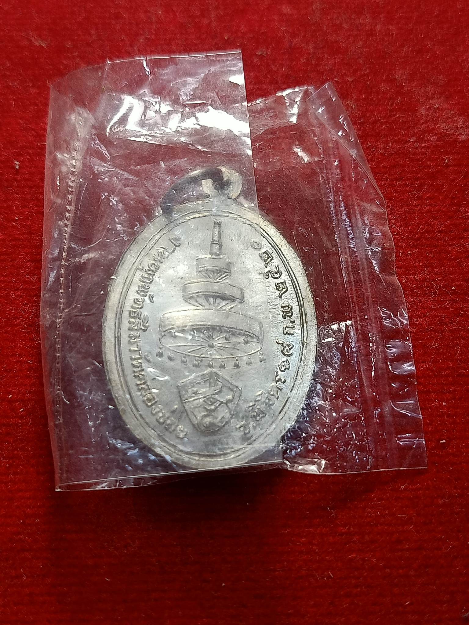 เหรียญสมเด็จพระอริยวงศาคตญาณ วาสนมหาเถระ วัดคลองข่อย จ.พิจิตร พ.ศ.2520 (SKU-02225)