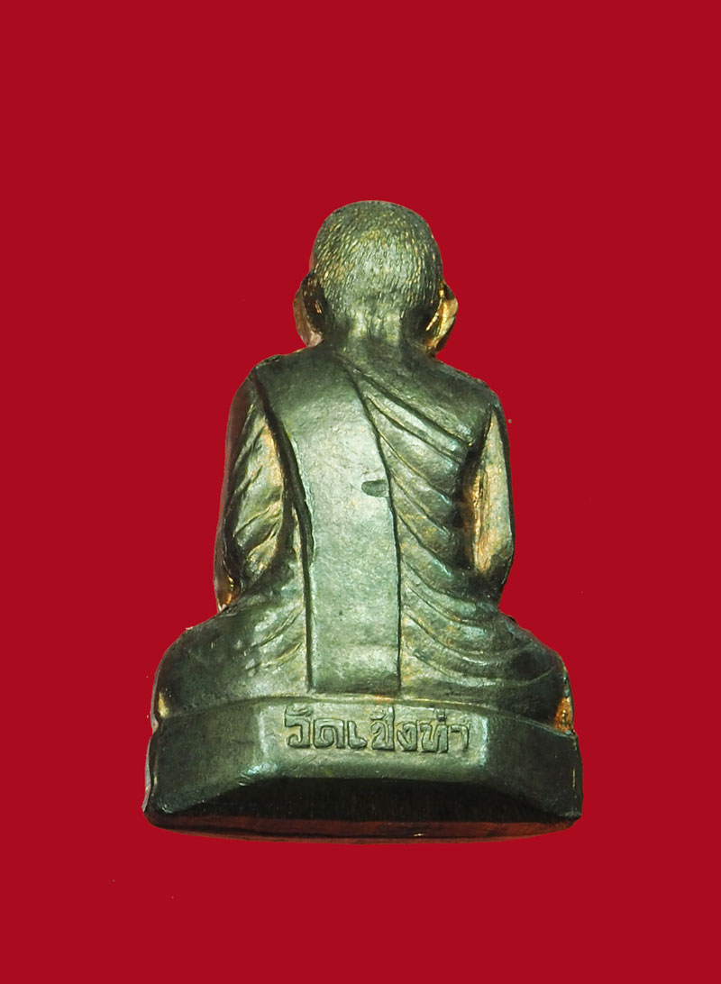 *30881 รูปหล่อหลวงพ่อถม วัดเชิงท่า ลพบุรี เนื้อนวะ ไม่มีกล่อง 8