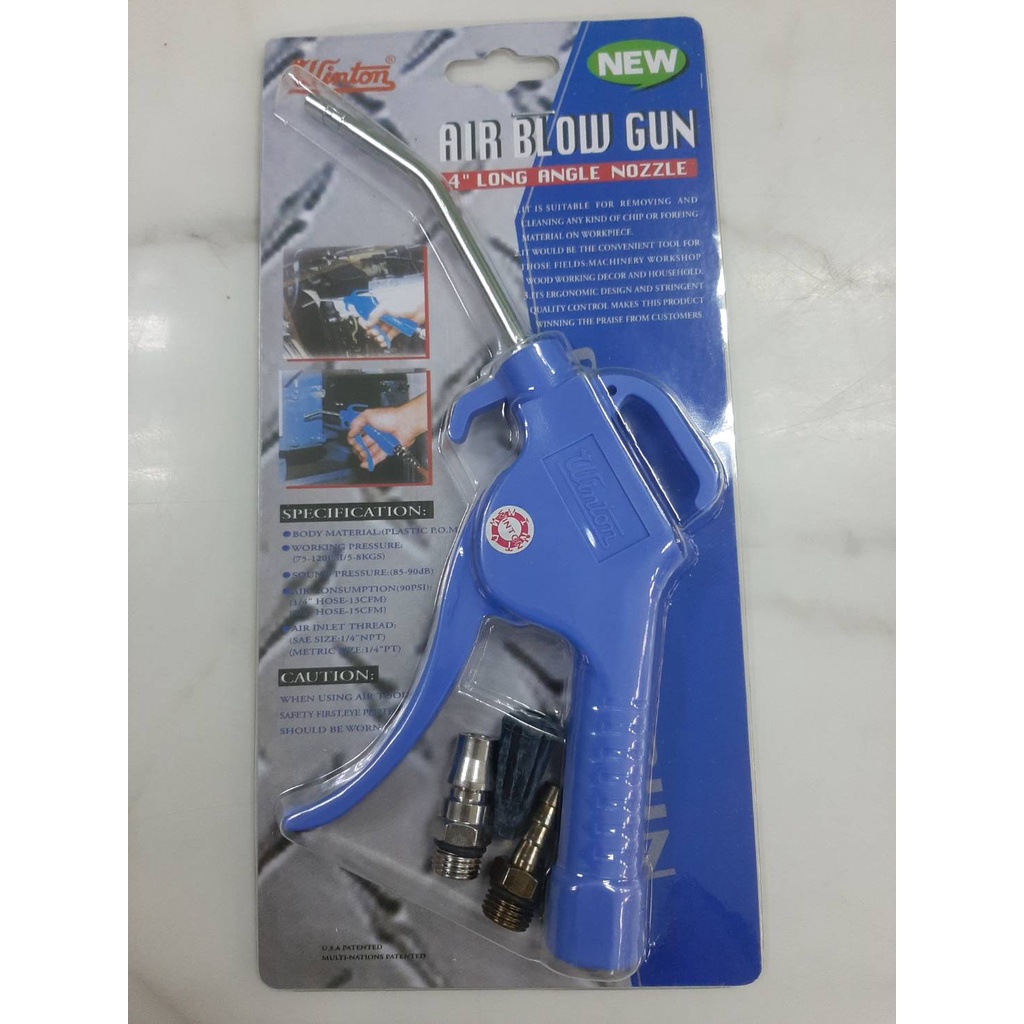 ปืนฉีดลม ด้ามพลาสติก WINTONปืนเป่าลม ปืนฉีดลม ฉีดลม (ราคารวมแวท){1100908302}