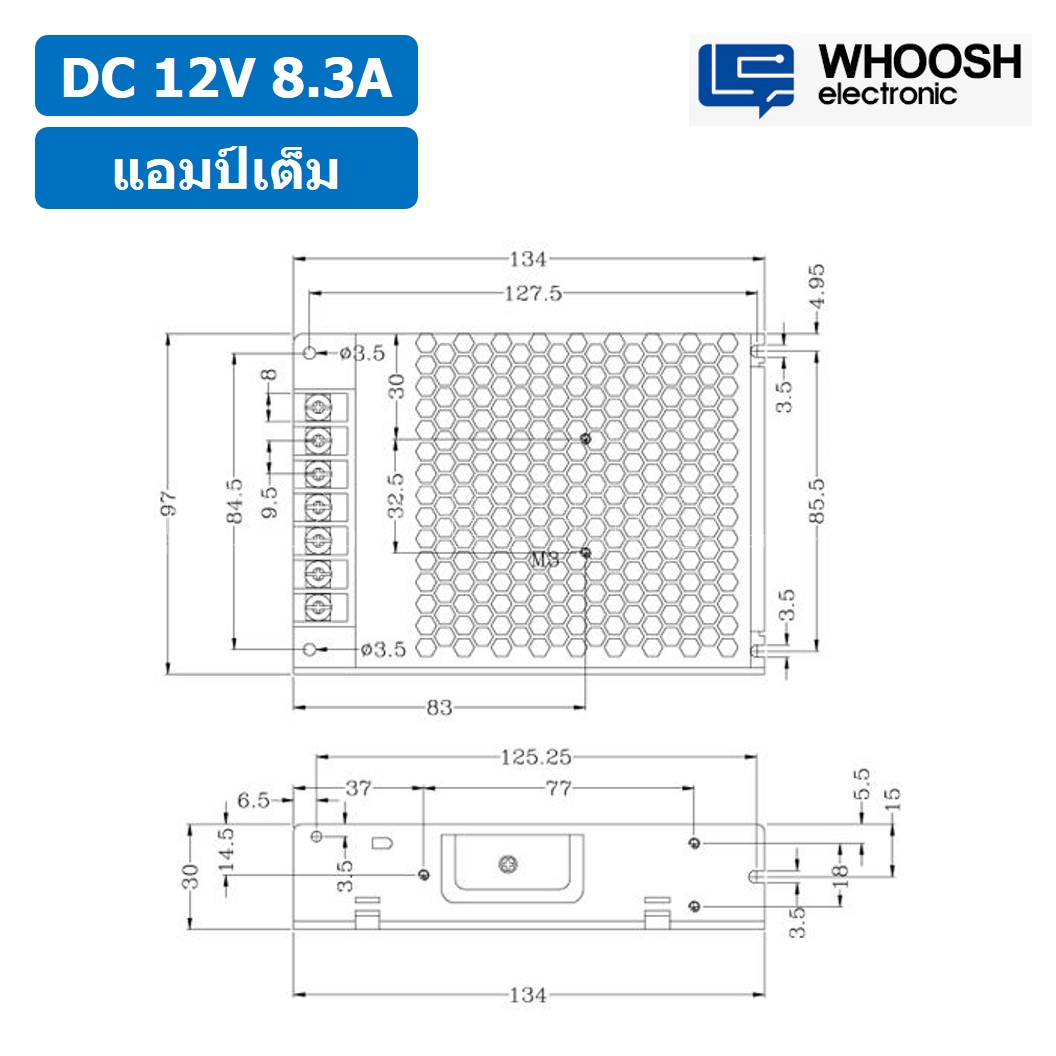 (1ชิ้น) HX-100H-12 12VDC 8.3A สวิตชิ่งเพาเวอร์ซัพพลาย แหล่งจ่ายไฟ ตัวแปลงไฟ Switching Power Supply WHOOSH ELECTRONIC