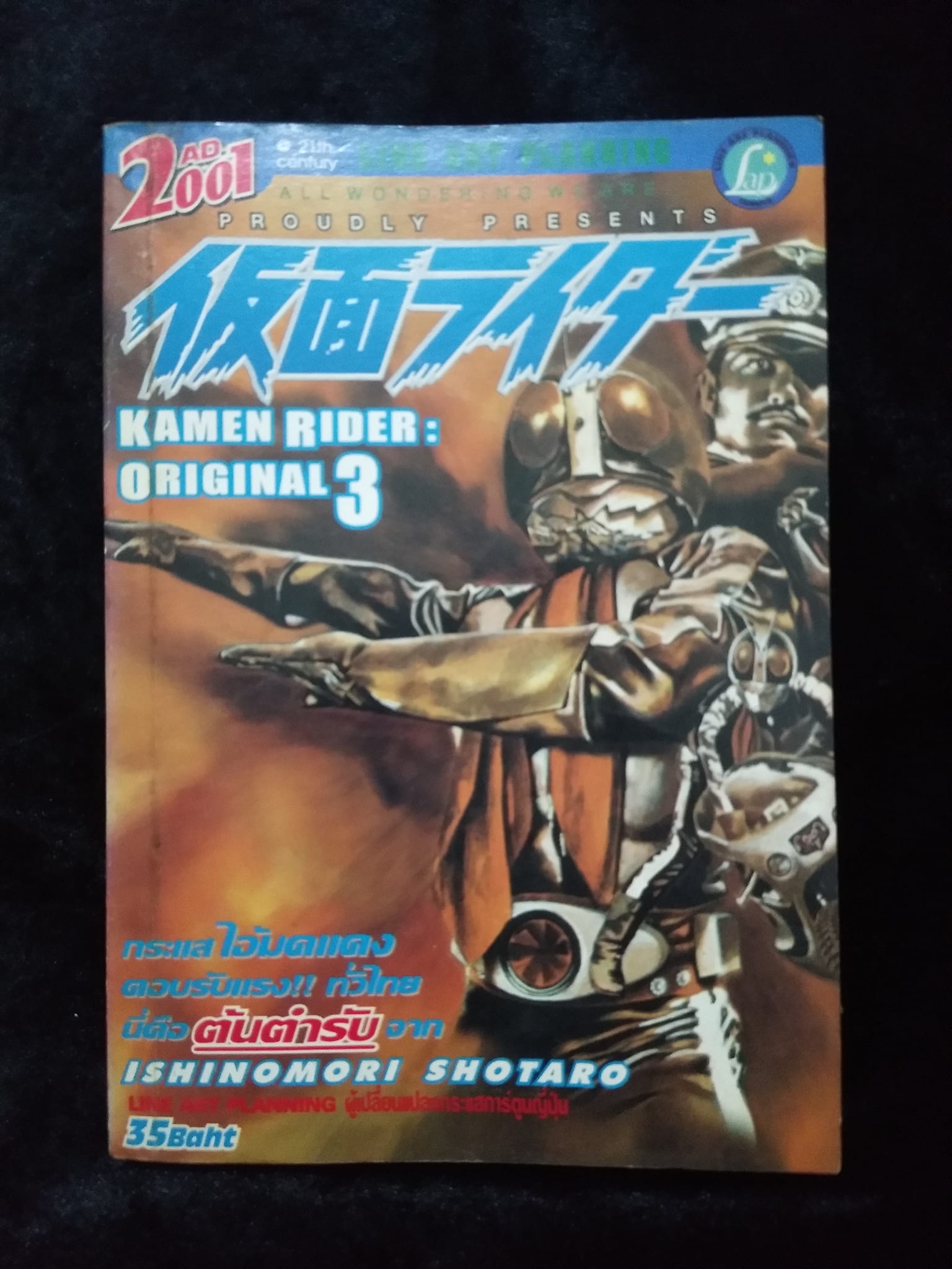 W33 KAMEN RIDER ORIGINAL3