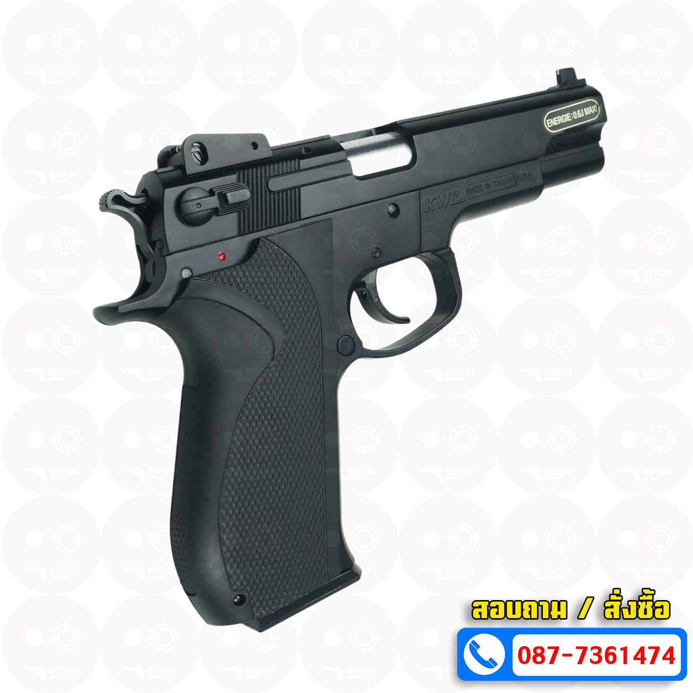 ปืนอัดลมสปริงชักยิงไต้หวัน KWC S&W 4505 (DX Edition) Spring Pistol Smith & Wesson 4505