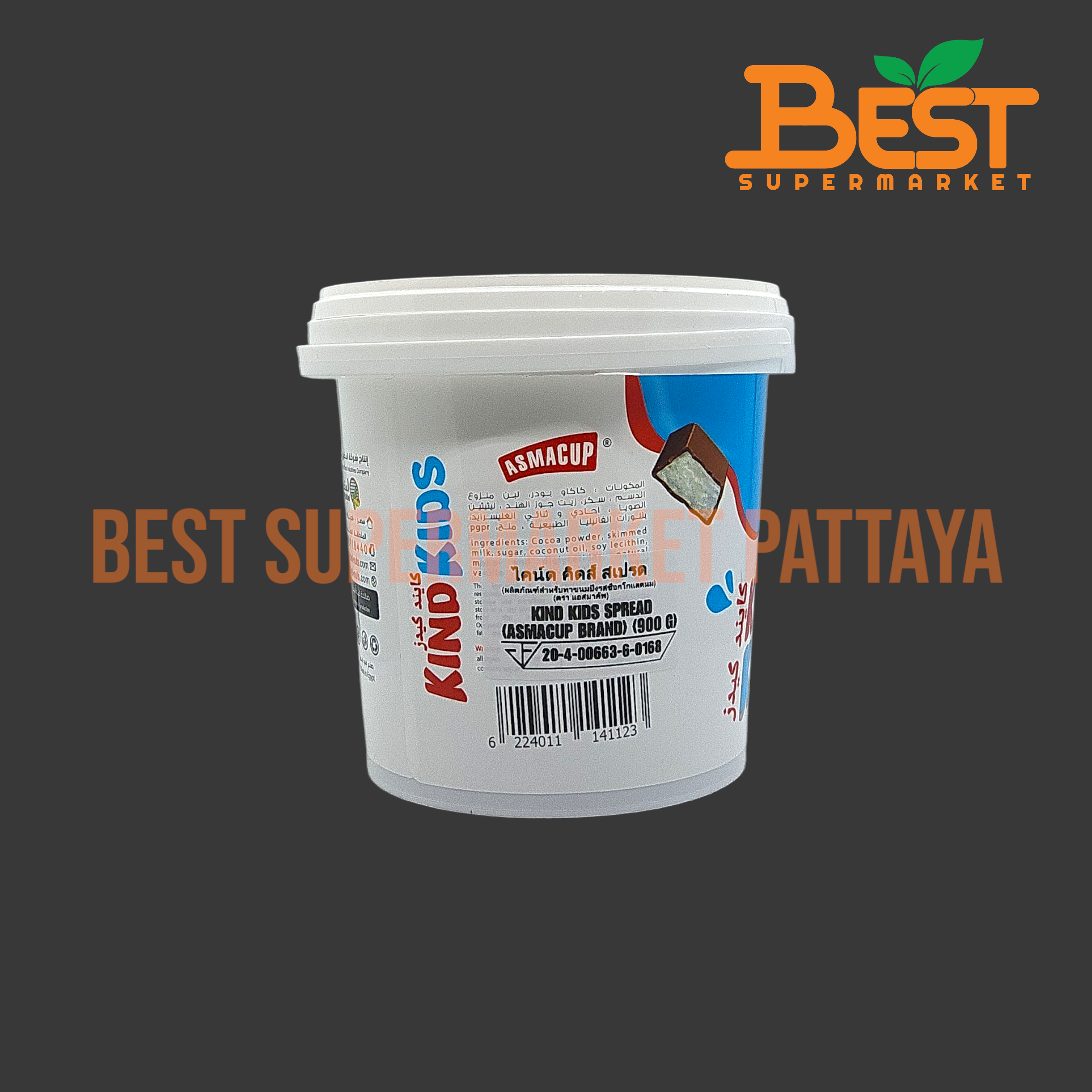 แอสมาคัพ ผลิตภัณฑ์สำหรับทาขนมปัง รสช็อกโกแลตนม 900 กรัม.Kind Kids Spread (Asmacup Brand). 900 g.