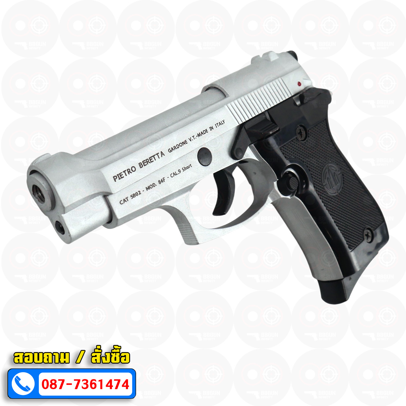 BLANK GUN RETAY M84 FS สีเงินด้าน แบลงค์กัน 2 แม็กกาซีน BERETTA M84 บาเร็ตต้า m84