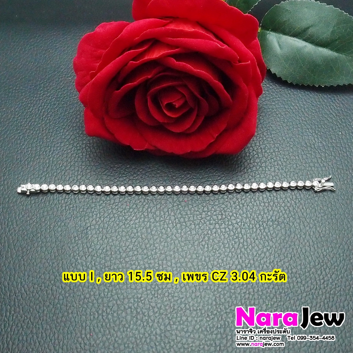 สร้อยข้อมือ เงินแท้ 925 ประดับเพชร CZ (เพชรสังเคราะห์) ประกาย เล่นไฟวิ้ง แบบ I