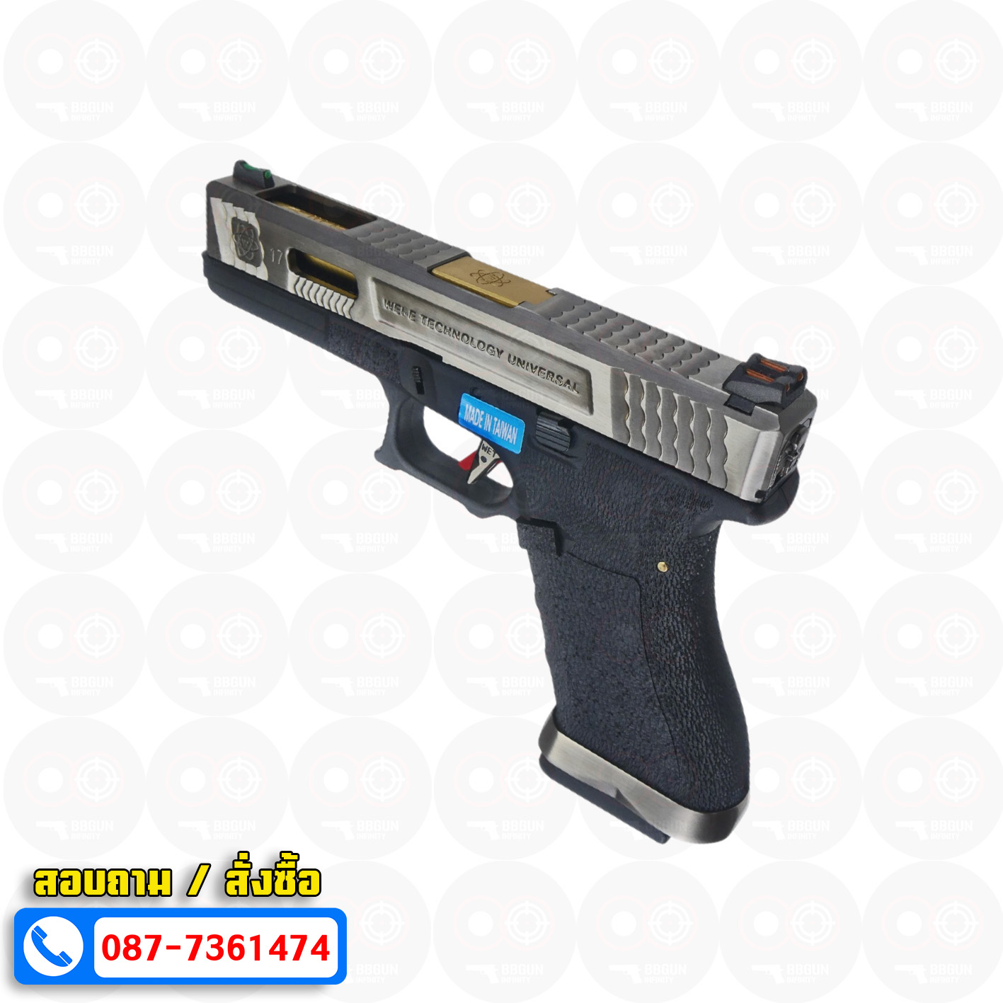 บีบีกันอัดแก๊ส WE Glock 17 T3 G-Force สไลด์เงิน ท่อทอง เฟรมดำ BB GUN