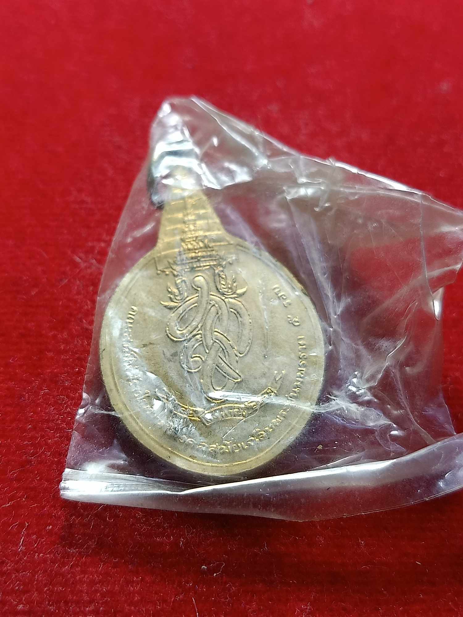 เหรียญพระชัยหลังช้าง สก. ปี 2535 ที่ระลึกวาระ 5 รอบ พร้อมซองเดิม (SKU-03302)