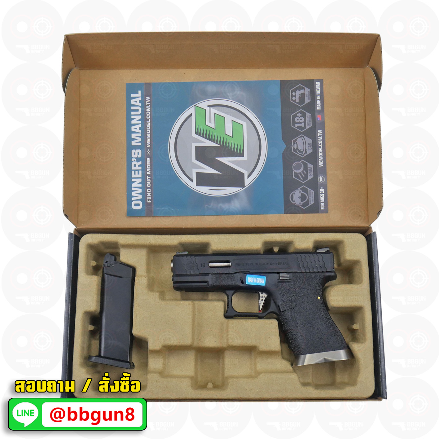 บีบีกันอัดแก๊ส WE Glock 19 G-Force T5 เฟรมดำ สไลด์ดำ ท่อเงิน BB GUN