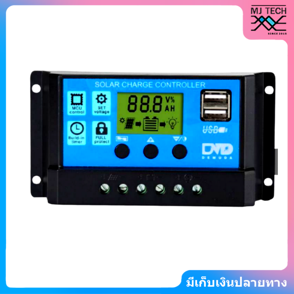 ชาร์จเจอร์ Solar Charger Controller ขนาด 10A 20A 30A 40A 12/24V PWM