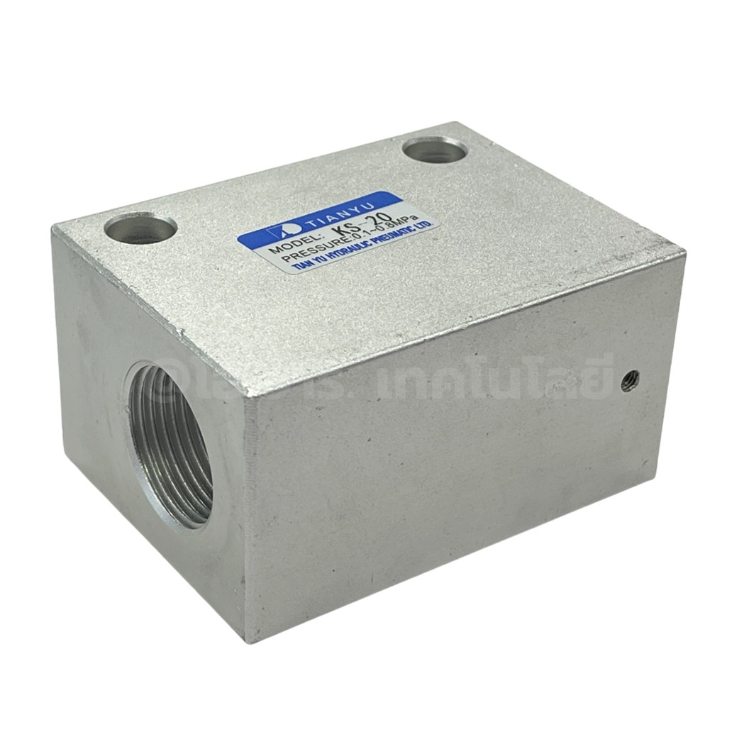 KS-20 G3/4“ ชัตเทิลวาล์ว วาล์วกันกลับสองทาง Shuttle Valve / Or Gate 0.1-0.8MPa วาล์วลม 2ทาง KS-20 ST-20 KV-20 วาล์วลมเดี่ยว