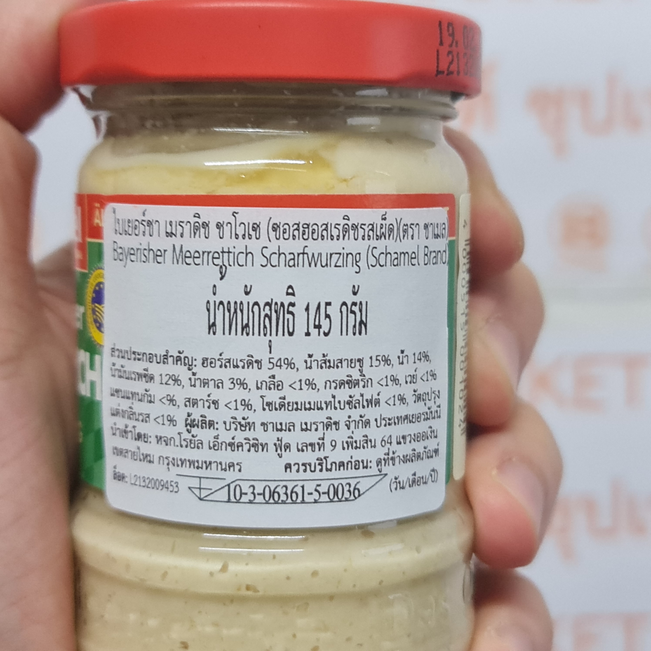 ชาเมล ซอสฮอสเรดิช รสเผ็ด 145 กรัม Schamel Bayerisher Meerrettich Scharfwurzig Horseradish Sauce 145 g.