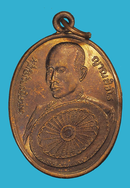 คิวจอง*35764 เหรียญพัดใหญ่ ครูบาบุญชุ่ม วัดพระธาตุดอนเรือง เชียงราย 30