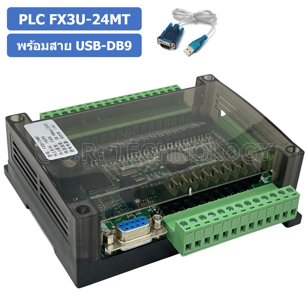 (1ชิ้น) PLC BOARD FX3U-24MT+สาย บอร์ดควบคุมอุตสาหกรรม พร้อมสาย USB-DB9 RS232 with cable