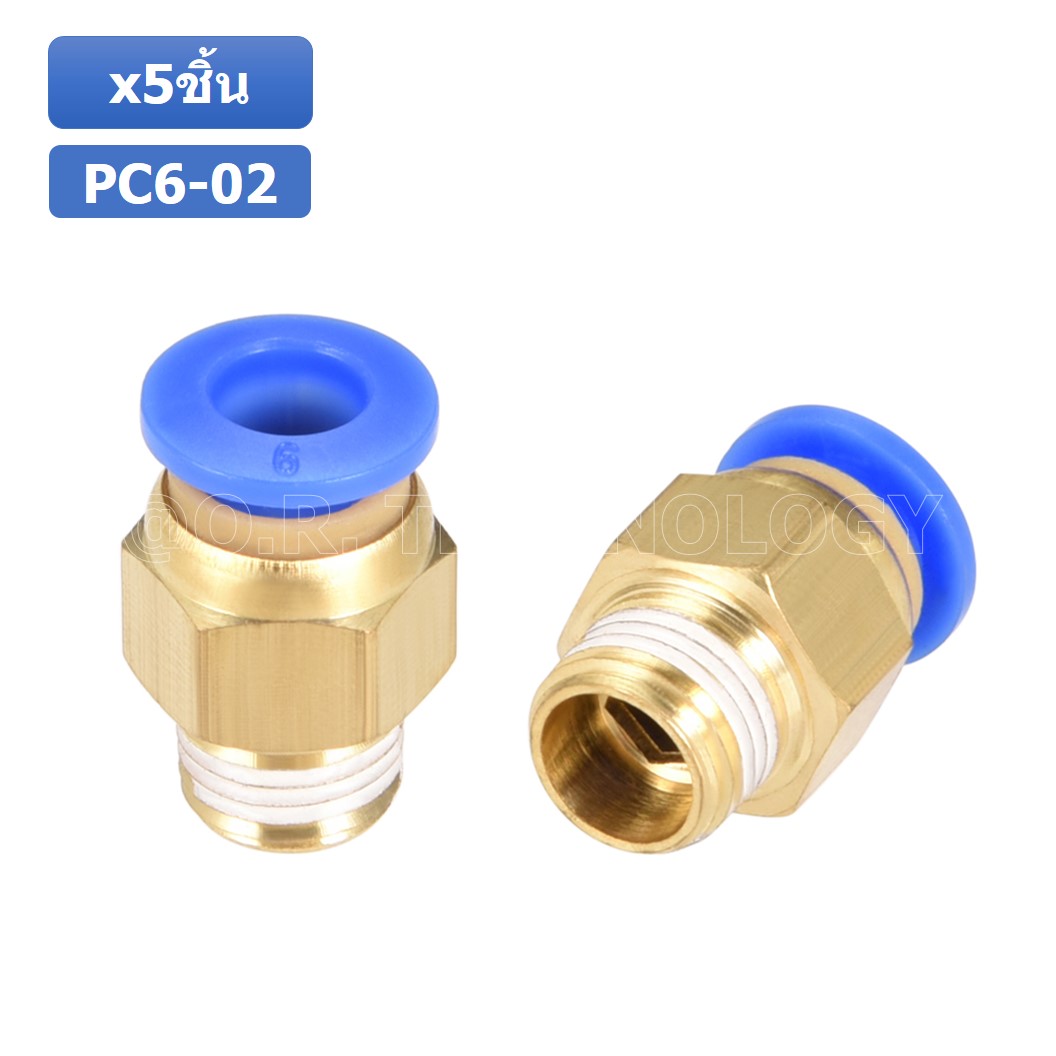 (5ชิ้น) PC6-02 ข้อต่อลมทองเหลืองเกลียวนอก ข้อต่อลม ข้อต่อทองเหลือง ข้อต่อนิวเมติก ข้อต่อลมเกลียวนอก Male Thread Straight Pneumatic Quick Connectors Fitting