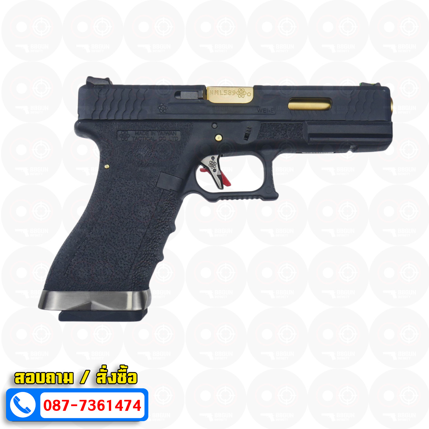 บีบีกันอัดแก๊ส WE Glock 17 G-Force T1 สไลด์ดำ ท่อทอง เฟรมดำ BB GUN