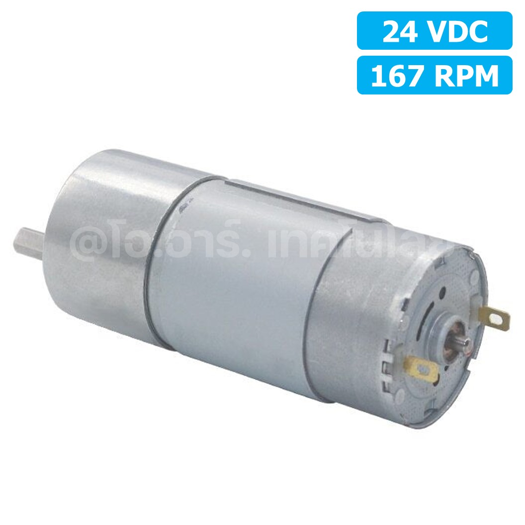 JGB37-555 24VDC 167RPM มอเตอร์เกียร์ 37JGB-555 Gear Motor DC แกนขนาด 6mm D Shaft มอเตอร์ 555 Geared motor มอเตอร์ทดเกียร์