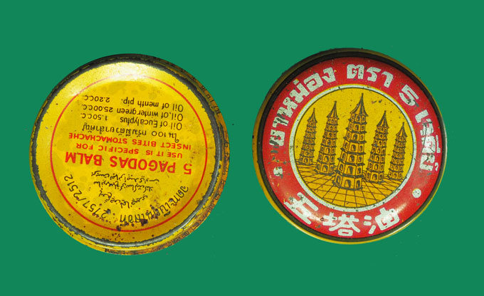 ขายแล้ว*32375 ตลับสีผึ้ง ยาหม่องตราห้าเจดีย์ หลวงพ่อทาบ วัดกระบกขึ้นผึ้ง ระยอง 67