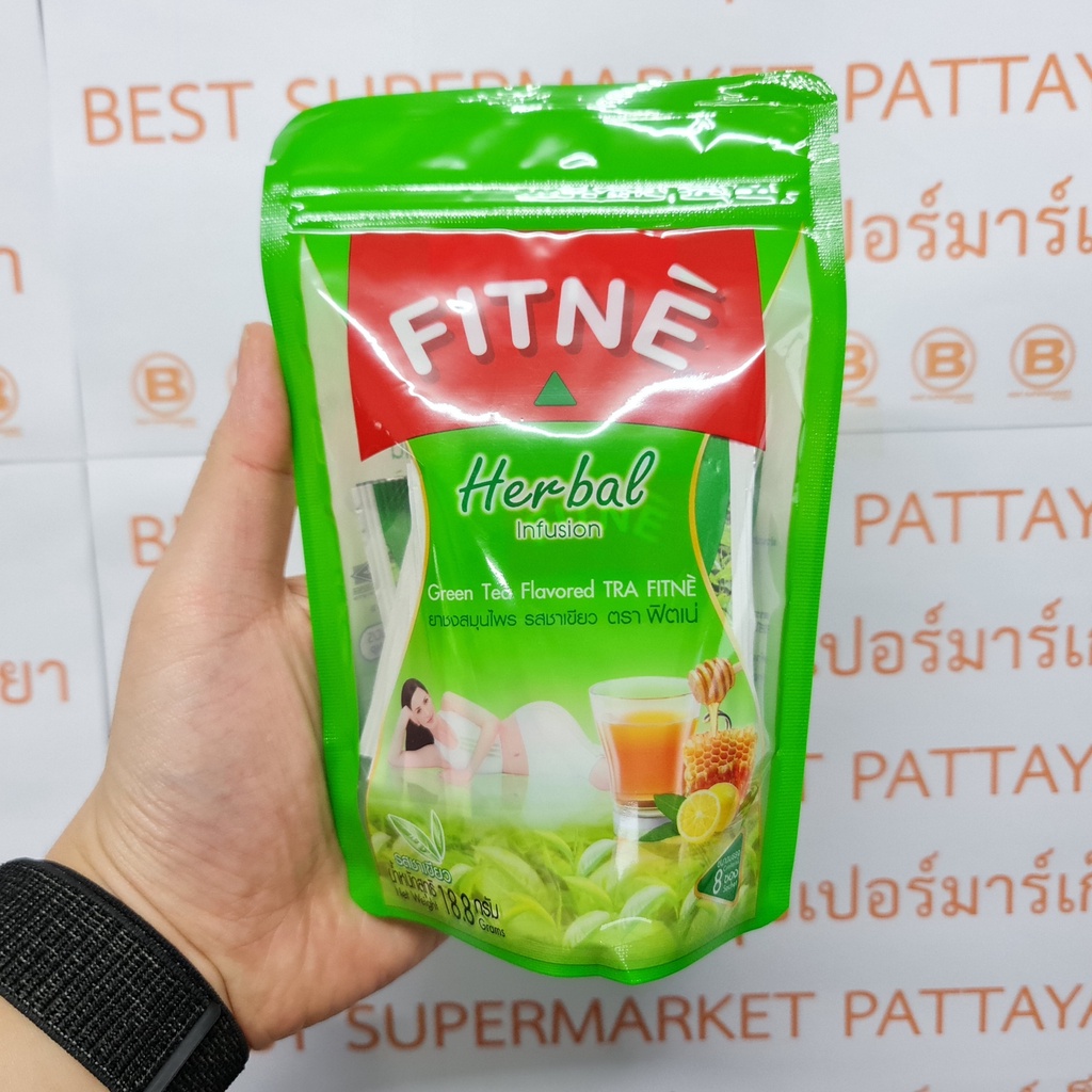 ฟิตเน่ ยาชงสมุนไพร ขนาดบรรจุ 8, 10 ซอง Fitne Herbal Infusion 8, 10 Sachets