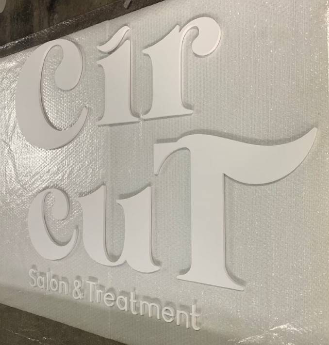 ป้ายอักษรพาสวู๊ดไดคัท