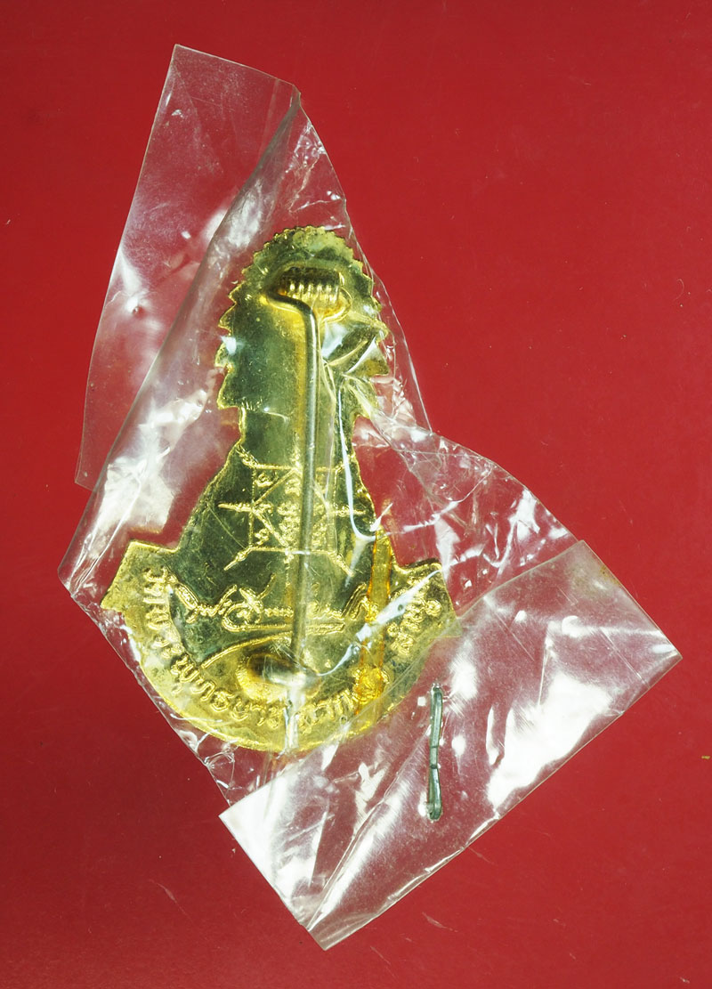 *29188 เข็มกลัดครูบาพรหมจักร วัดพระพุทธบาทตากผ้า ลำพูน 71