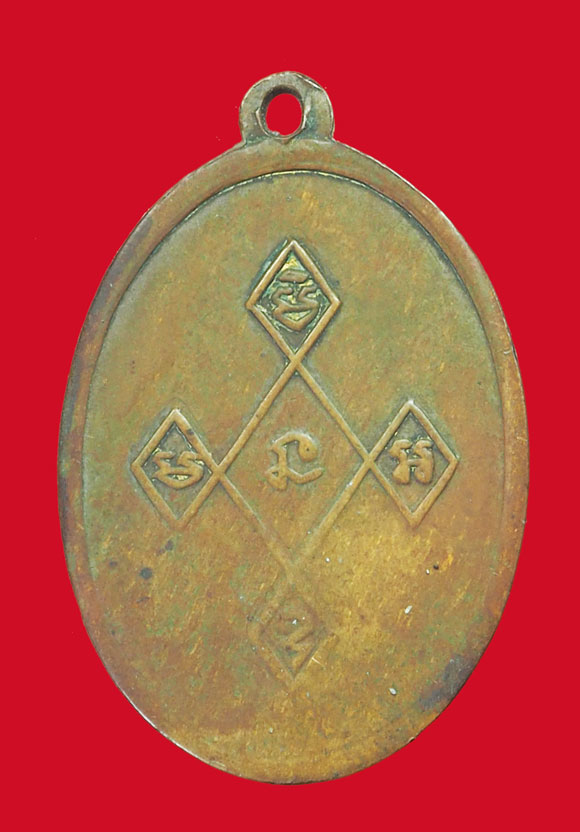 *33620 เหรียญรุ่นแรก หลวงพ่ออ่ำ วัดมณีชลขันธ์ ปี 249X ลพบุรี เนื้อทองแดง 10