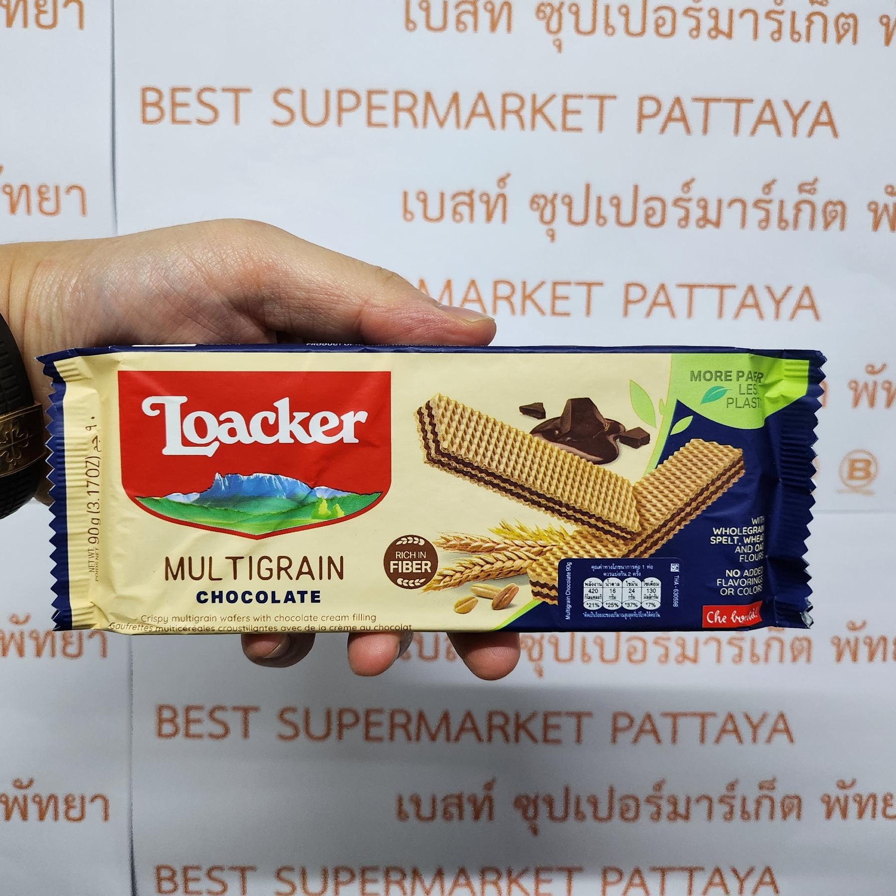 ล็อคเกอร์ มัลติเกรน เวเฟอร์ 90 กรัม Loacker Multigrain Wafer 90 g.