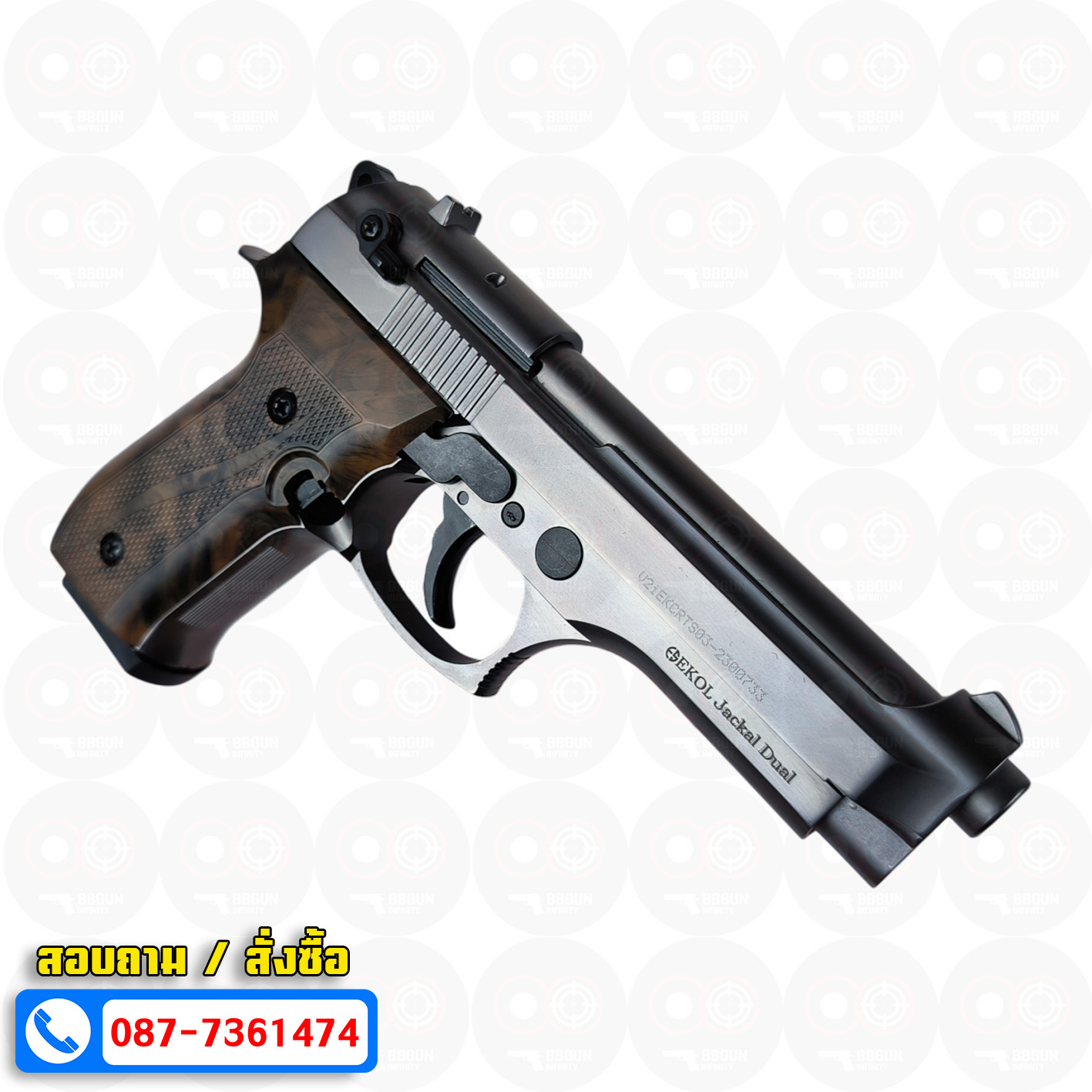 แบลงค์กัน EKOL JACKAL DUAL Full Auto 5 นิ้ว สีฟูม Blank Gun (แถมกล่องใส่ปืน แม็กกาซีน 2 อัน)