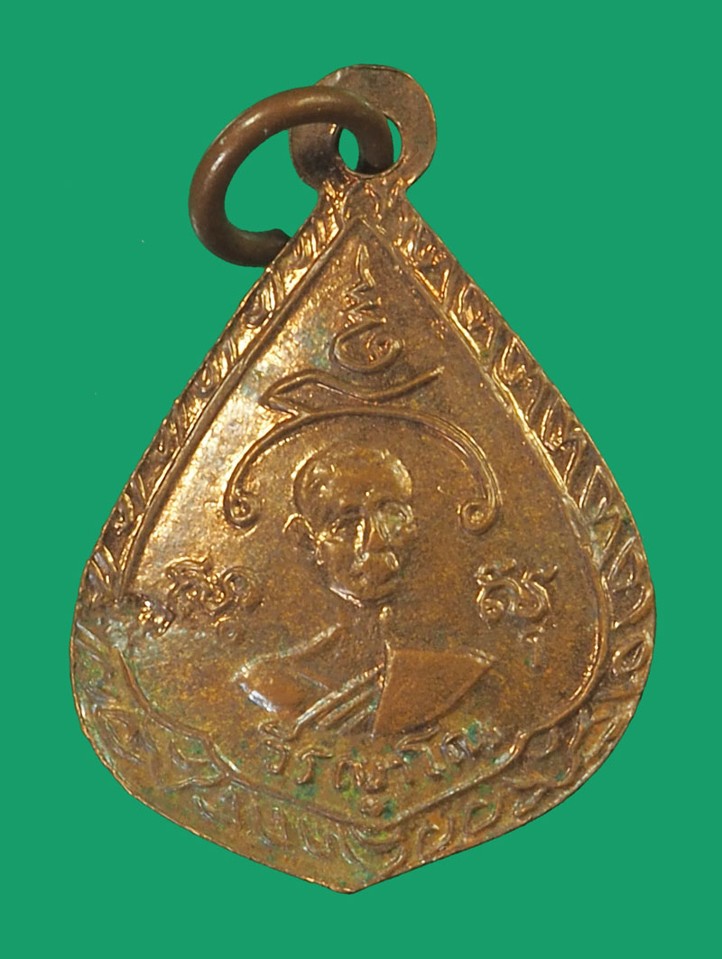 *33491 เหรียญพระกริ่งสิทธัตโถ ปี 2510-2412 วัดบรมนิวาส กรุงเทพ 18