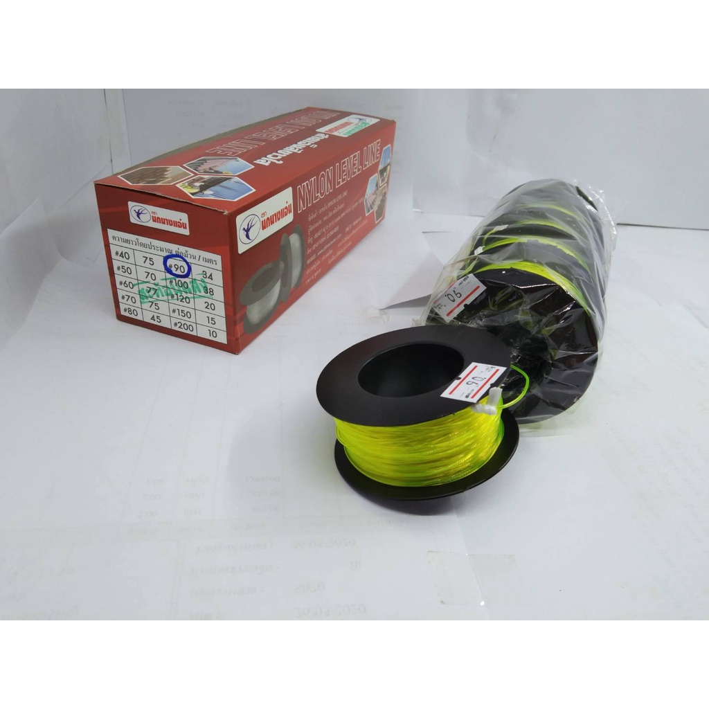 สายเอ็นสะท้อนแสง ตรานกนางแอ่น (ราคารวมแวท) เบอร์ 60 70 80 90 100 สายเอ็นตกปลา อุปกรณ์เสริมตกปลา เอ็นสีเหลืองสะท้อนแสง