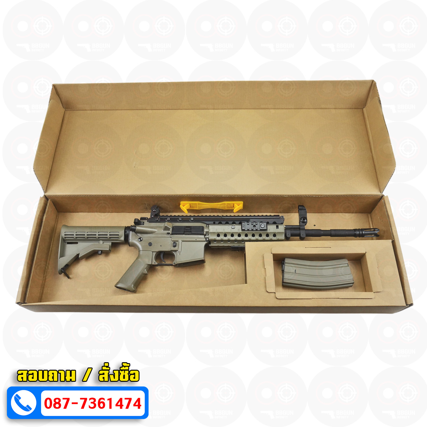 บีบีกันไฟฟ้า Double Bell BYT-05T M4 S-System (ABS) ทราย Tan BB GUN