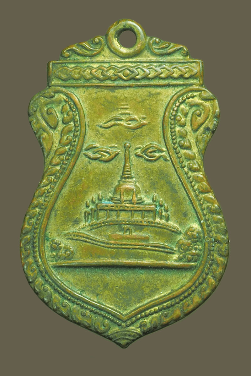 *35833 เหรียญภูเขาทอง วัดสระเกศ ปี 2499 เนื้อทองแดงกระหลั่ยทอง 18