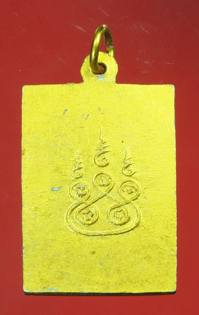 *29383 ล็อกเก็ตหลวงพ่ออุ่ม วัดวิจิตรรังสวรรค์ ชัยนาท 27