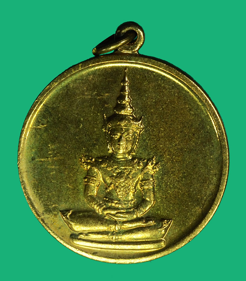 ขายแล้ว*35235 เหรียญพระแก้วมรกต วัดพระศรีรัตนศาสดาราม ปี 2531 กระหลั่ยทอง บล็อกกองกษาปณ์ ซองเดิม 10