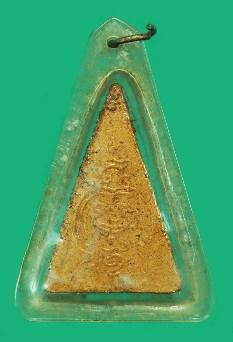 *37905 พระนางพญาหลังยันต์ เลี่ยมพลาสติกเก่า ไม่ทราบที่และปีสร้าง 3