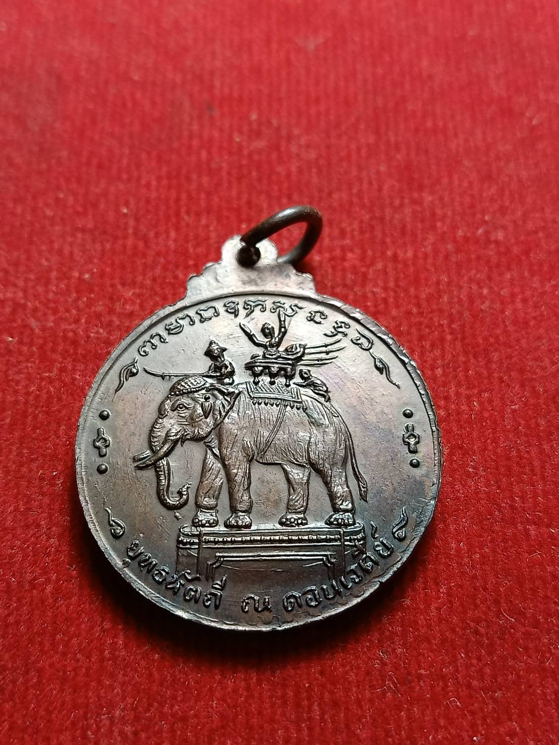 เหรียญสมเด็จพระนเรศวรมหาราช สมเด็จพระเอกาทศรถ ยุทธหัตถี ณ ดอนเจดีย์ (SKU-09290)