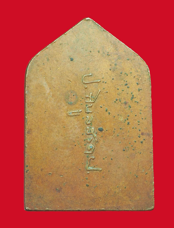 ขายแล้ว *33322เหรียญพระพุทธเชียงแสน จอมพลป.พิบูลสงคราม เนื้อทองแดง พศ.2494 เจ้าคุณศรี(สนธิ์)วัดสุทัศน์,ลพ.จง,ลพ.จาด,ลพ.รุ่งฯลฯปลุกเสก10(ขายแล้ว)