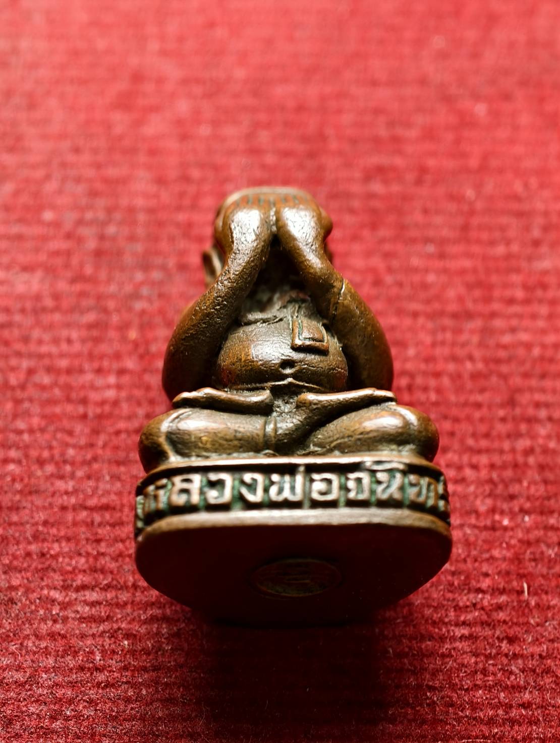 พระปิดตาหลวงพ่อจันทร์ วัดหาดสองแคว จ.พิษณุโลก (SKU-13491)