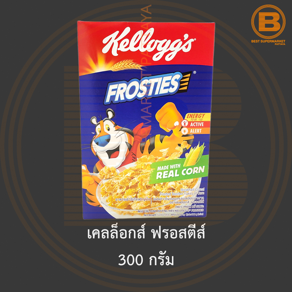 เคลล็อกส์ ฟรอสตีส์ 300 กรัม Kellogg's Frosties 300 g.